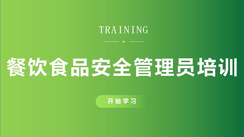 米面制品加工，卫生安全如何保障？**