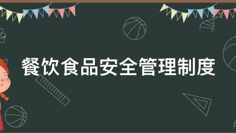 OEM食品代工合同里的盲区，比你想的多得多